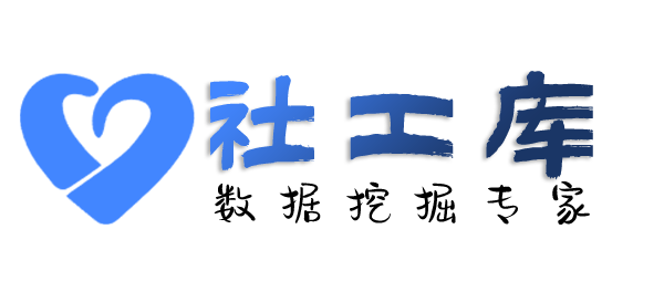 渗透数据南国酒店开房记录